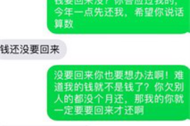 沈阳企业清欠服务